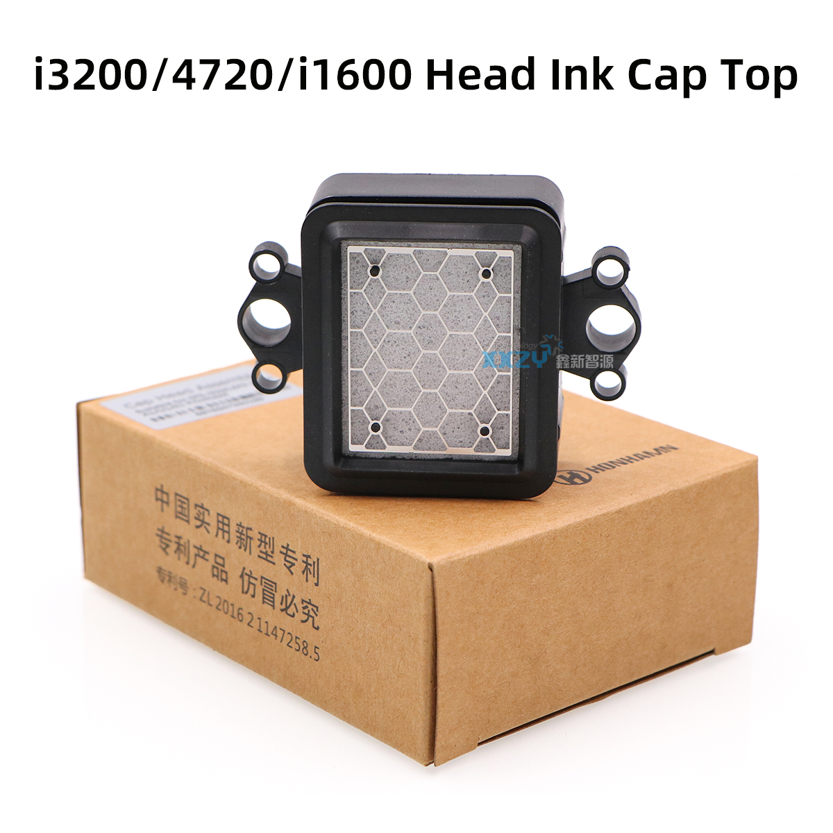 Uv Flatbed Printer - EPSON i3200 A1/U1/E1 Printhead Ink Cap