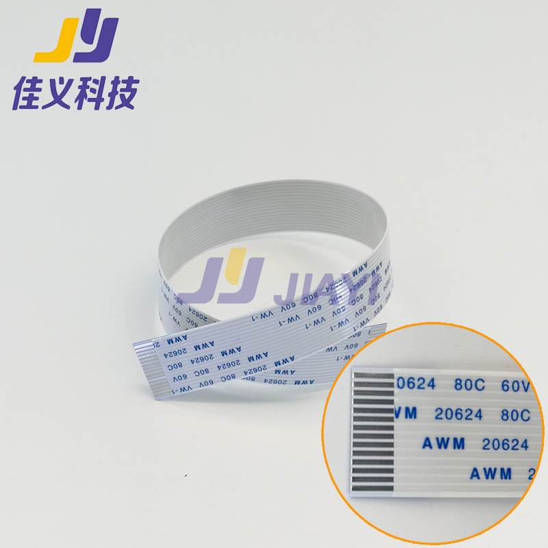 Uv Flatbed Printer - 10PCS 16Pin Data Cable FFC Flat