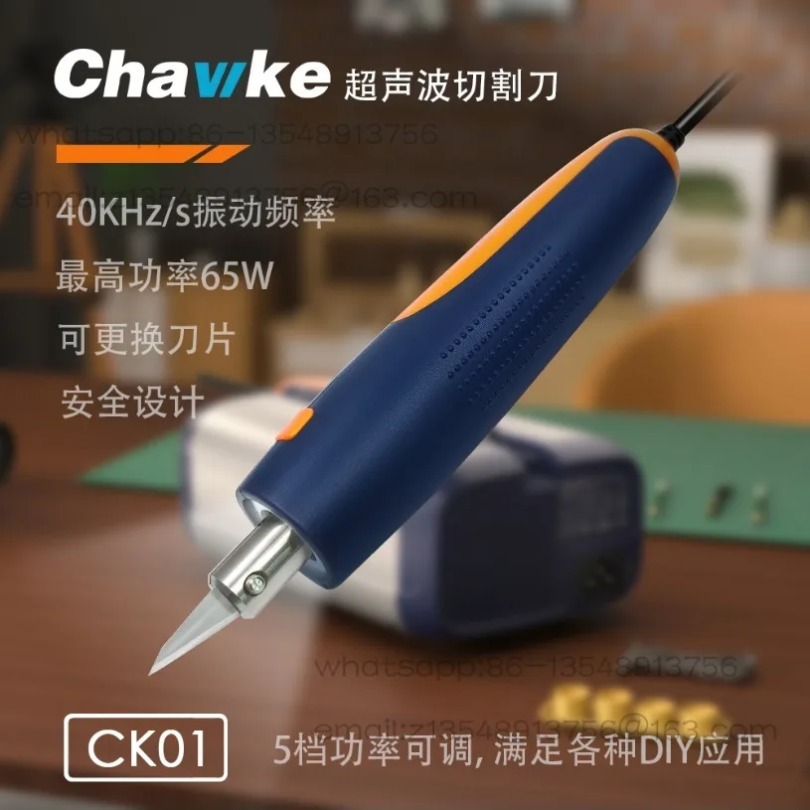 New 65W acoustic cutting knife - Commercial Resin Printing avis et prix